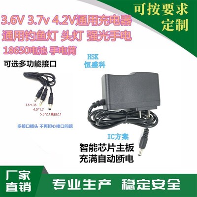 4.2V0.5A頭燈12.6V1A手電鑽5V/6V/8.4V2A/3A锂電池鉛酸電池充電器