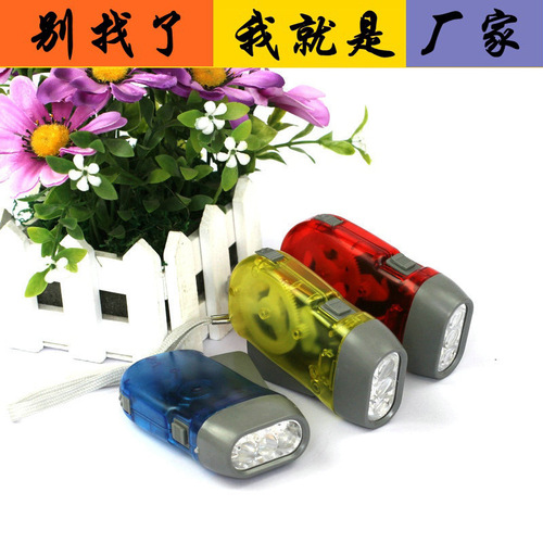 Manufacturer supply hand-cranked flashlight plastic flashlight LED flashlight hand-cranked three-light flashlight