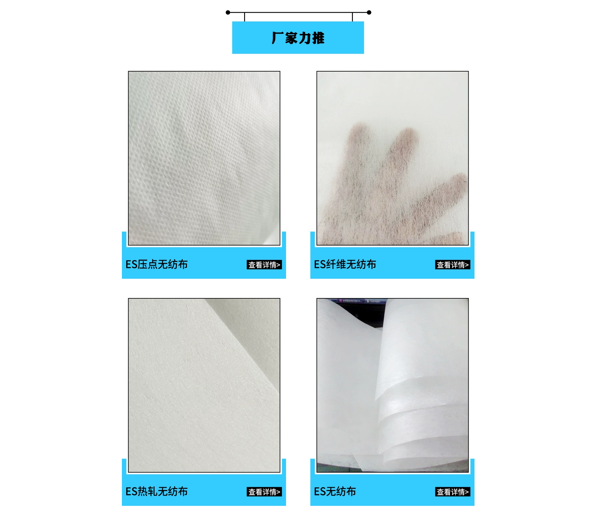 Tea bags non-woven cloth, disposable filter