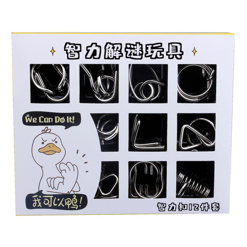 Direct Manufacturer Sale 12-Piece IQ Lever Set, Unfastening and Unlocking, Children, Students, and Adults IQ Toy Chinese Ring Set