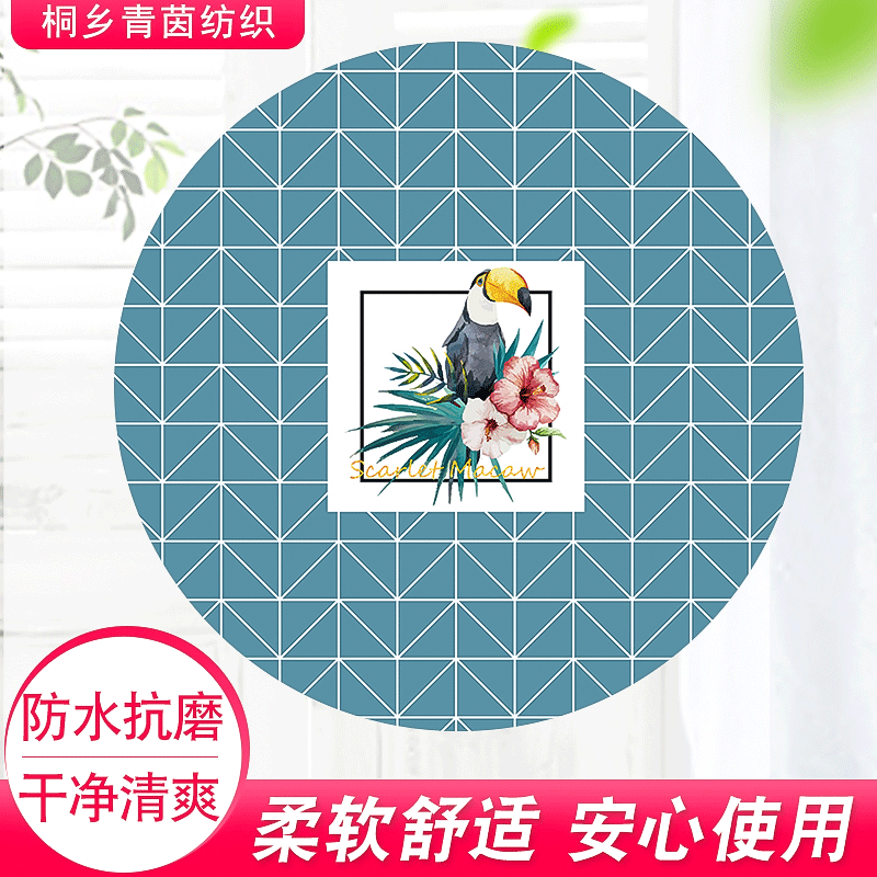 【圆桌布】现代简约ins网红小圆桌布清新家用防水防油圆形餐桌布|ms