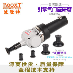 ̨��BOOXTֱ�� BX-4803A����l�әC���T���д�ĥ�C������Dʽ����