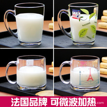 樂美雅牛奶杯微波爐可加熱麥片耐熱玻璃杯子家用帶把水杯早餐奶杯