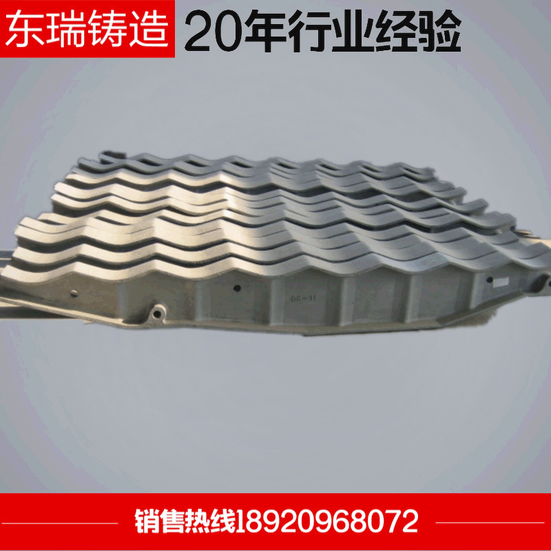 铸造件加工钢铸件钢厂燃烧设备配件工装工业炉配件步进梁托架