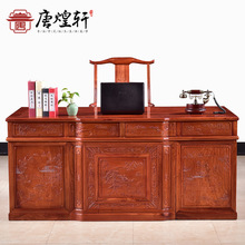 緬甸花梨家具紅木書桌書房中式辦公桌實木寫字台仿古書法桌老板桌