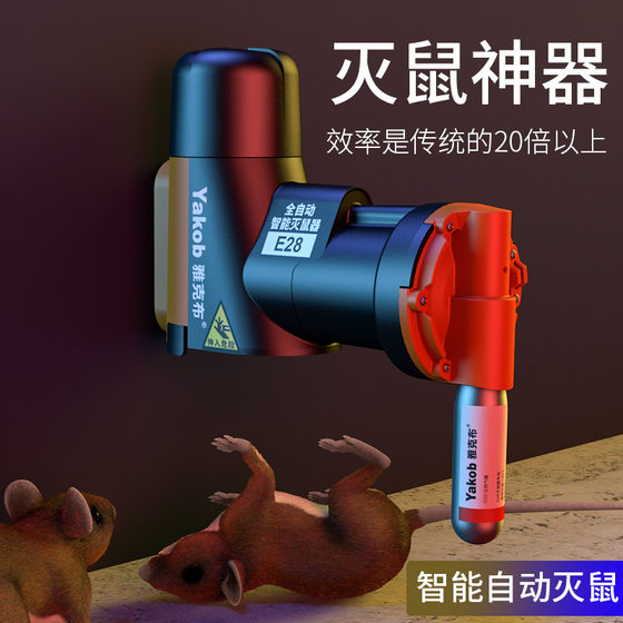 Mousetrap artifact automatic mouse artifact electric cat ratkilling