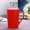 European style ceramic cup matte ounces cup Digital cup water cup Mark cup promotion logo system