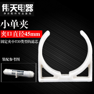 ��ˮ�����СT33һ�w�VоС�ΊA�Vо�A��ˮ�C�A��45MM�̶����A��