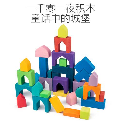 Basswood One Thousand and One Nights basic construction castle building blocks 1001 Nights wooden large Roman children's toys
