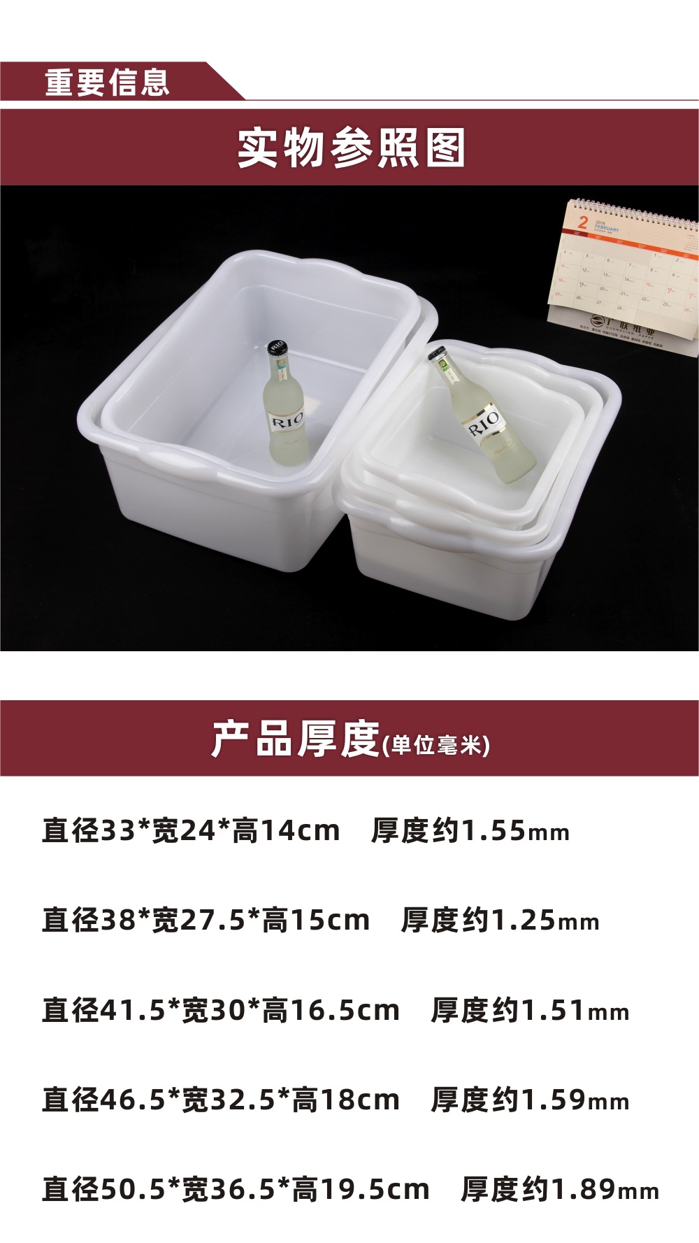 加厚白色方形塑料水果蔬菜收纳盆子耐摔抗压冰箱冷冻盆长方形冰盆-阿里巴巴