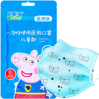 兒童卡通壹次性使用醫用口罩防塵防病菌透氣中小學生小孩防護口罩