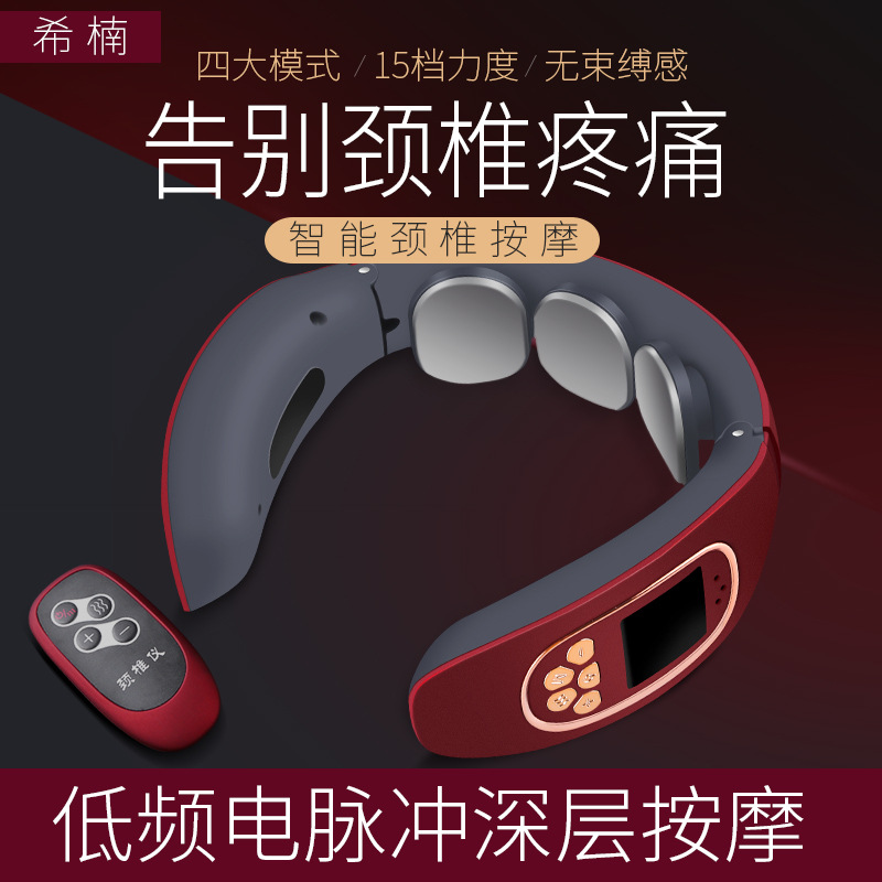 頸椎按摩器肩頸家用電動多功能護頸儀脖子智能加熱肩部頸部按摩儀