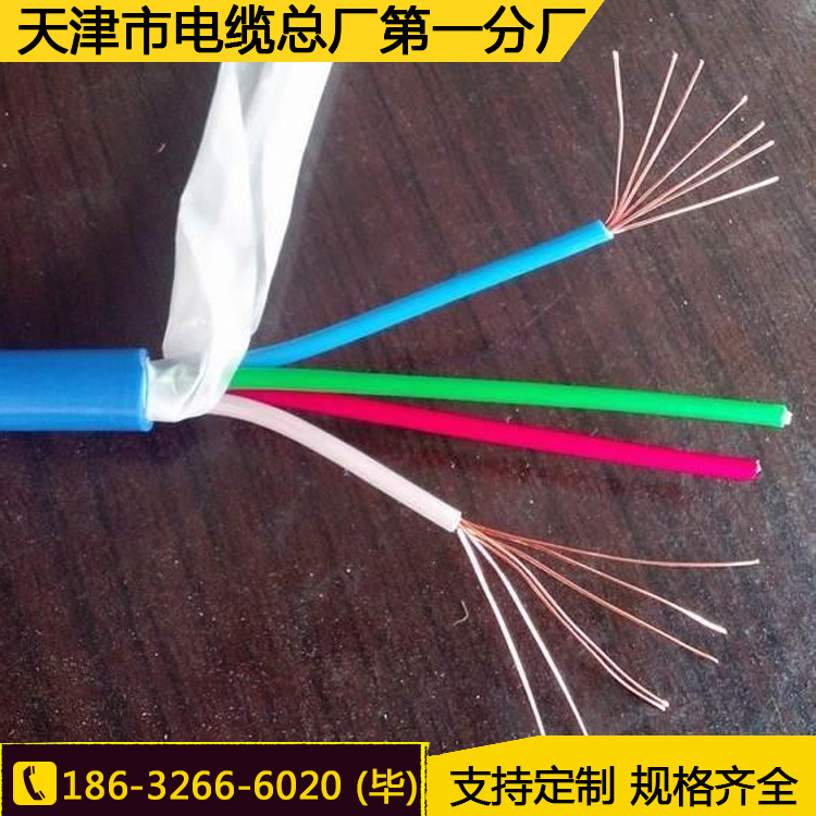 国标矿用通信电缆MHYVMHYVPMHYAV天联国标无氧纯铜煤矿用通信电缆