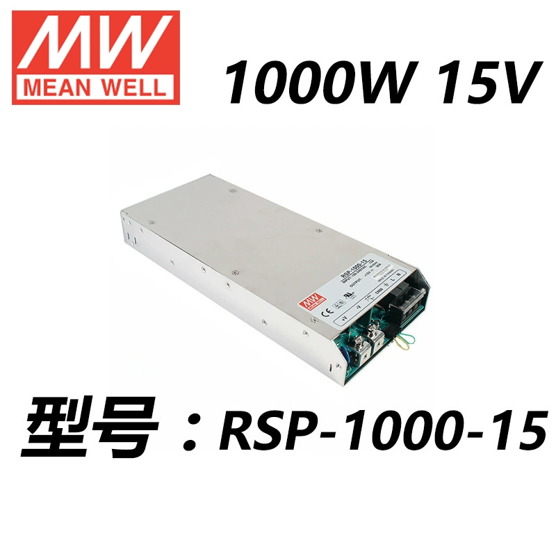 MEAN WELL RSP-1000-15 1000 Вт 12 В параллельно настраиваемый PFC, импульсный блок питания MEAN WELL