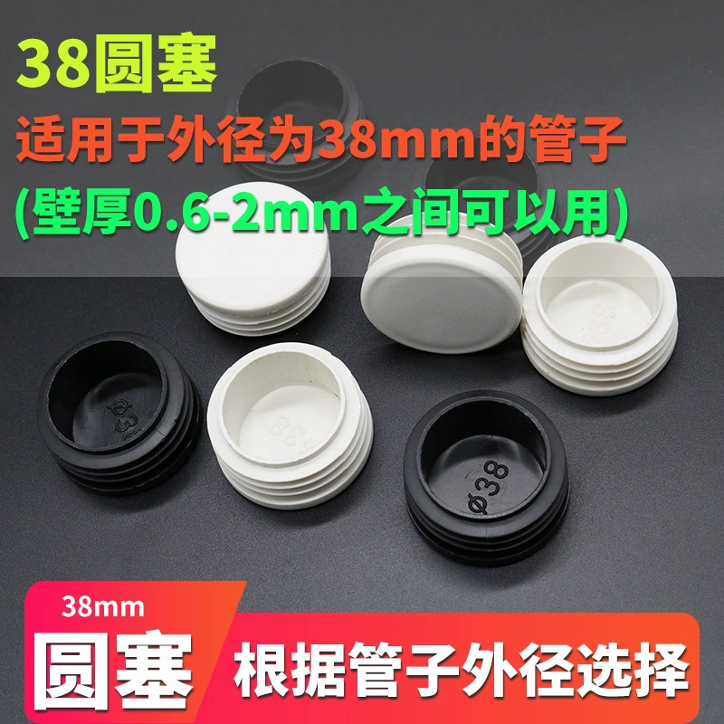 Plastic doormat stainless steel, socks, furniture, 38mm
