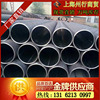 direct deal 20# Small caliber Seamless cutting Q235B Thick Seamless steel pipe Price