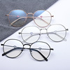 love Retro glasses Can be equipped with myopia Eyeglass frame spectacles frame face without makeup Plain glasses