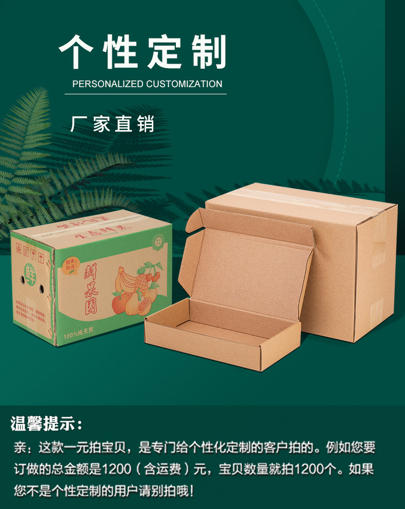 定做详情页---副本_01