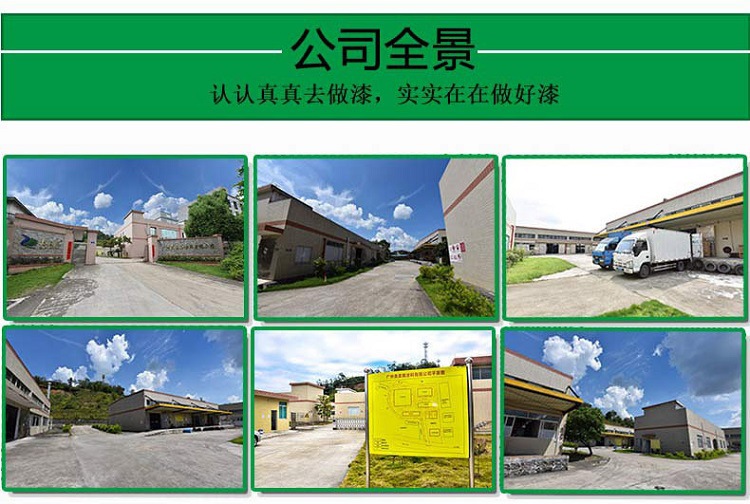 10公司全景.jpg