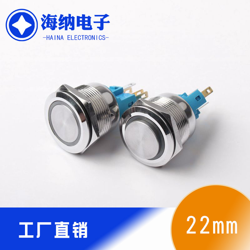 22mm metal button switch self-resetting ring LED light self-locking high flat head waterproof button 12V24V220V