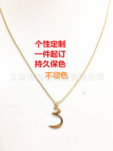 ���Ԅ����Ж|��˹�m���������������̖Ӣ����ĸ���P���