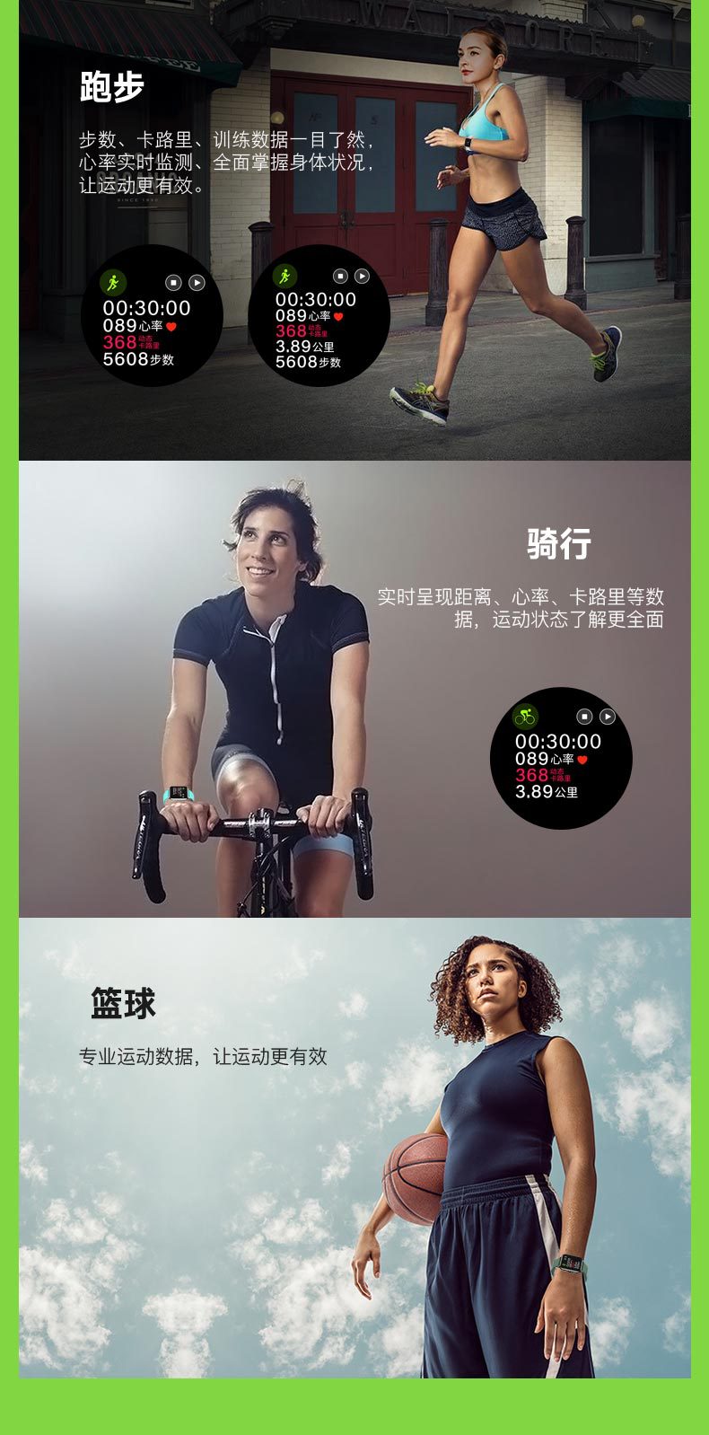 Baiyimei P22 smart bracelet, 1.4-inch, heart rate and blood pressure measurement, music control, step-counting smart watch, cross-border Item Picture