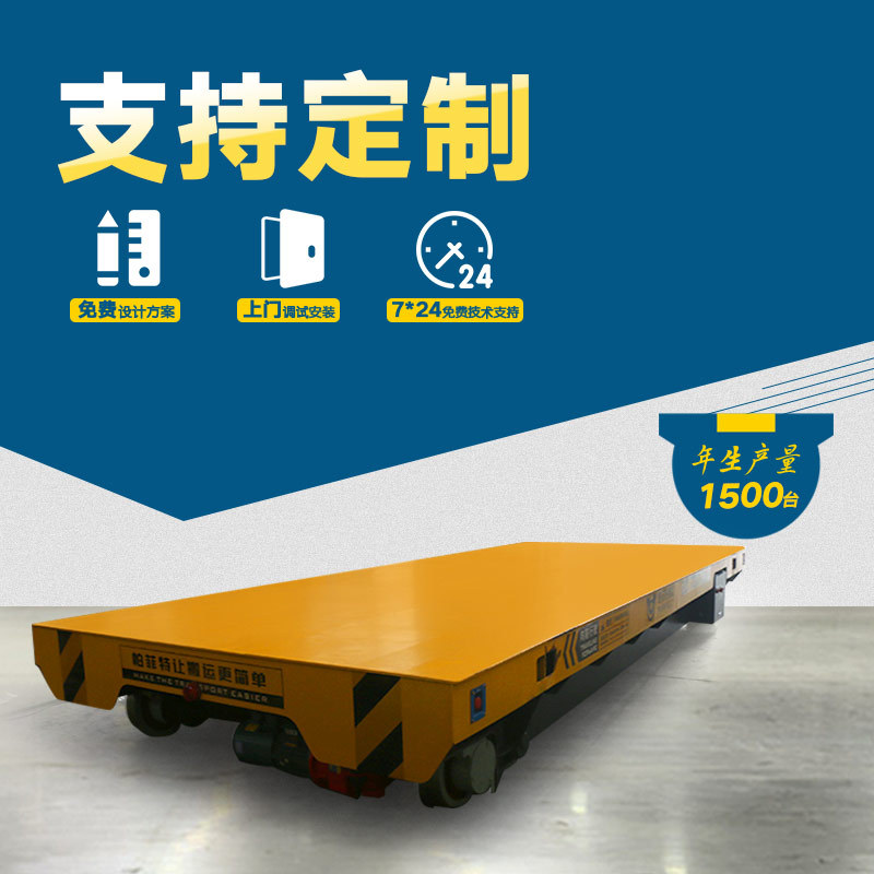 机床装配帕菲特车间无轨胶轮车信号系统1-100吨车间智能无轨平车