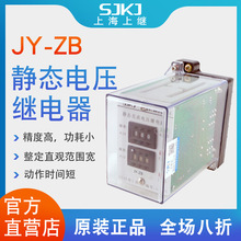 ���^���^ JY-ZB ֱ���ߵ�ֵ늉��^��� �Ԅ��{���yԇԪ��늉��Oҕ