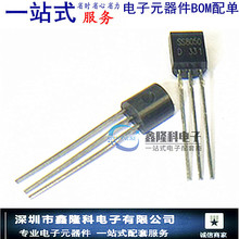 SS8050 SS8050D ֱ��TO-92 ����� ����ֱ��ȫϵ�� ����ֱ��