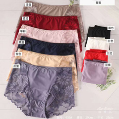 冰絲蕾絲拼接無痕內褲女性感舒適無痕透氣三角褲女高彈棉襠中腰