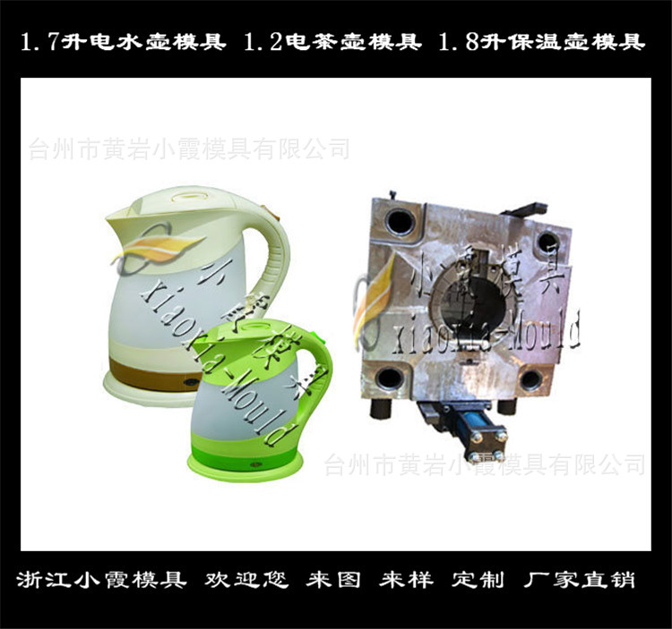 做電水壺模具 (108)