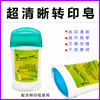tattoo Transfer soap Transfer Gel Transfer cream clear Erase Thugs Transfers Rubbing