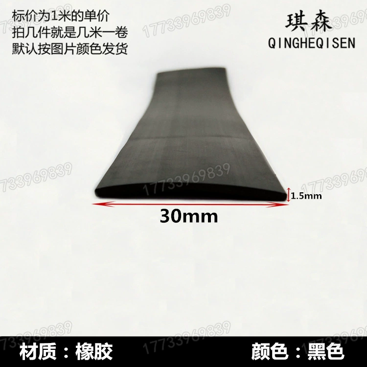 Прокладка из вспененного каучука EPDM водородная маслостойкая плоская уплотнительная лента одно слово защита от столкновений промышленный Электрический ящик дверь электрического шкафа