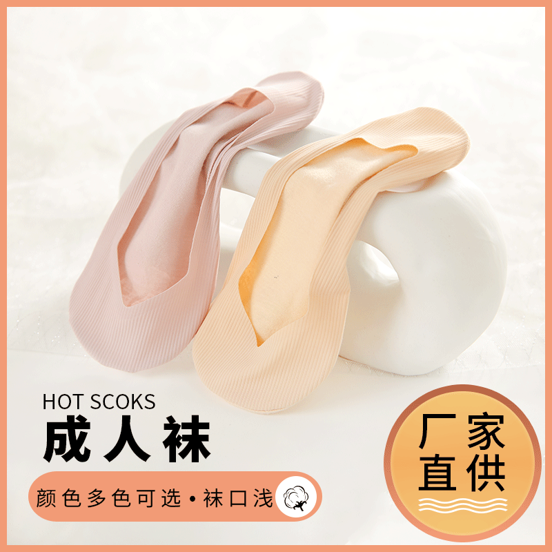 Arbitrary Cut Cotton Boat Socks Women's Thin Summer Socks Women's High Heels Shallow Mouth Invisible Socks