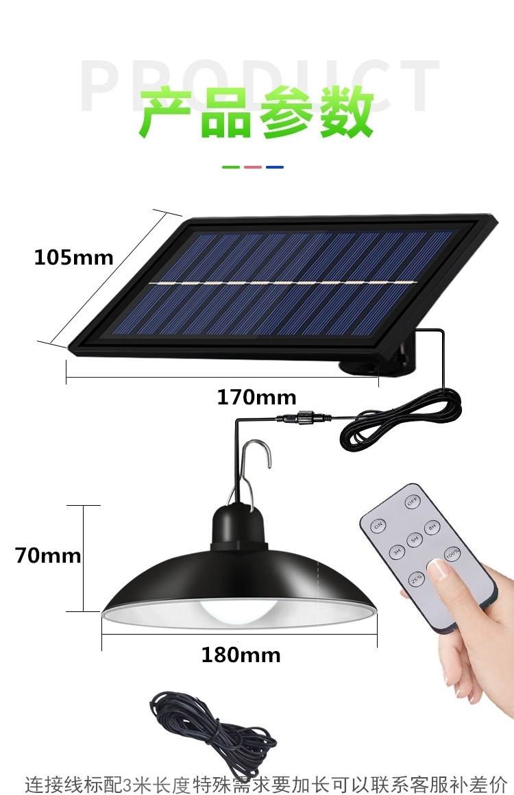 怀尔德新款太阳能吊灯LED超亮复古球泡灯户外防水节能室内双头灯详情11