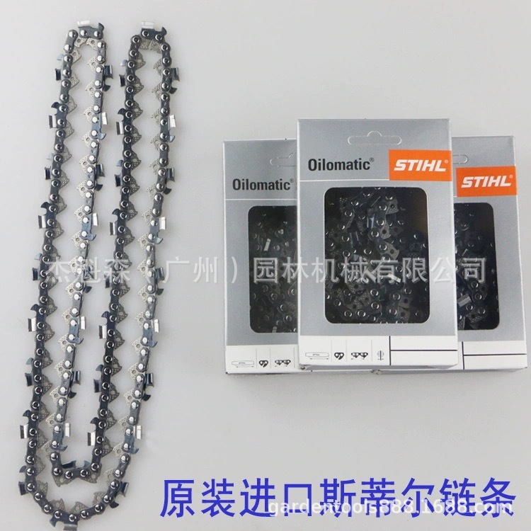 STlHL油锯链条型号MS381 MS180 MS251 MS382 20/18寸油锯链条配件