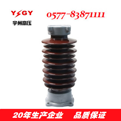 供应ZSW-35/1000绝缘子