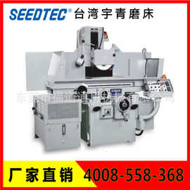 台湾宇青磨床YSG-1224/1638/1640大水磨床厂价直销