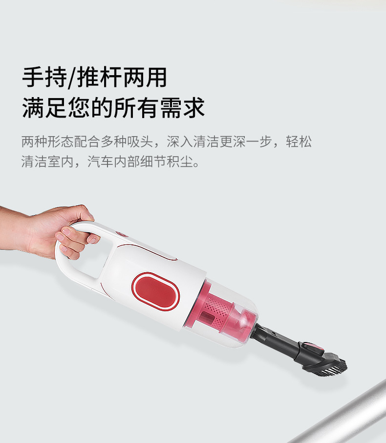 吸尘器_05