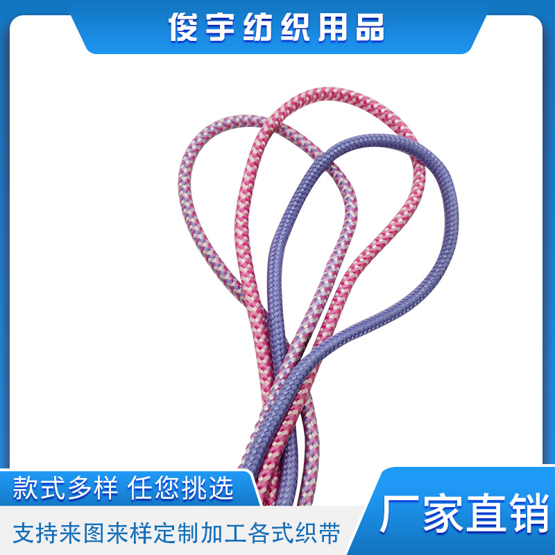 源头厂家彩色间色包芯PP绳手挽绳细圆形松紧带高弹力圆松紧绳可定