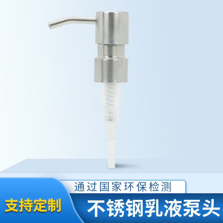 FB7-1厂家电镀金属泵头 酒店卫浴洗手液瓶喷头手动按压乳液泵头