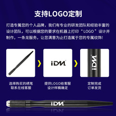 Factory direct sales semi-permanent tattoo handmade pen eyebrow fogging pen high-end multi-functional embroidery pen tattoo tools