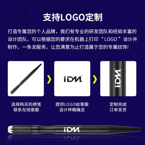 Factory direct sales semi-permanent tattoo handmade pen eyebrow fogging pen high-end multi-functional embroidery pen tattoo tools
