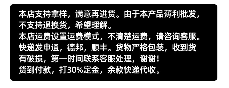 地摊茶叶详情页_17