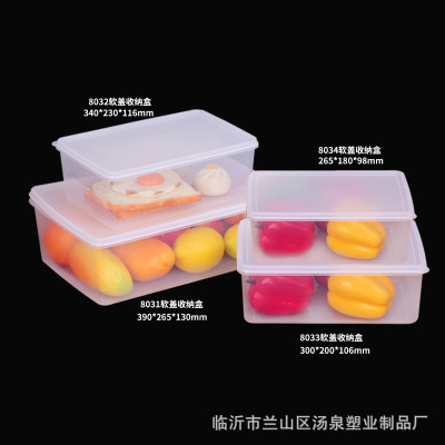 塑料收纳保鲜盒软盖收纳盒塑料透明保鲜盒冰箱密封冷藏食品盒|ms