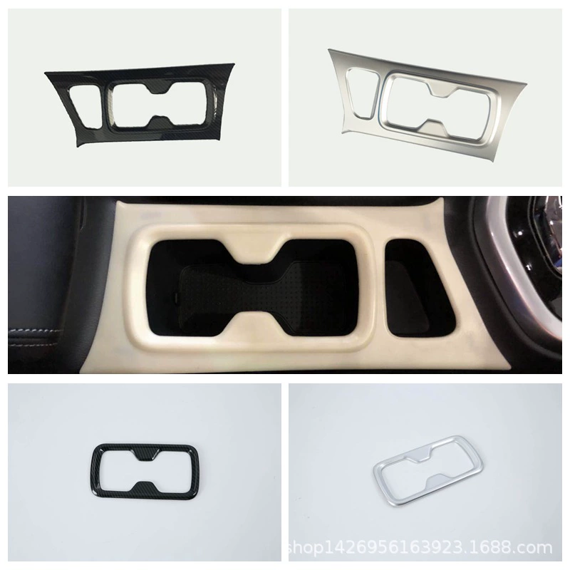 19 Наваррская чашка для воды Стол ручного тормоза Декоративная рамка Кольцо для чашки для воды Подходит для Nissan 18 Tuda Передняя чашка для воды Панель передач