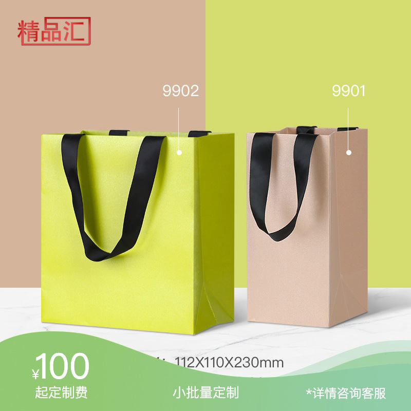 新款手提袋 纸罐搭配厚实通用纸质包装袋 珠光礼品袋可定制logo