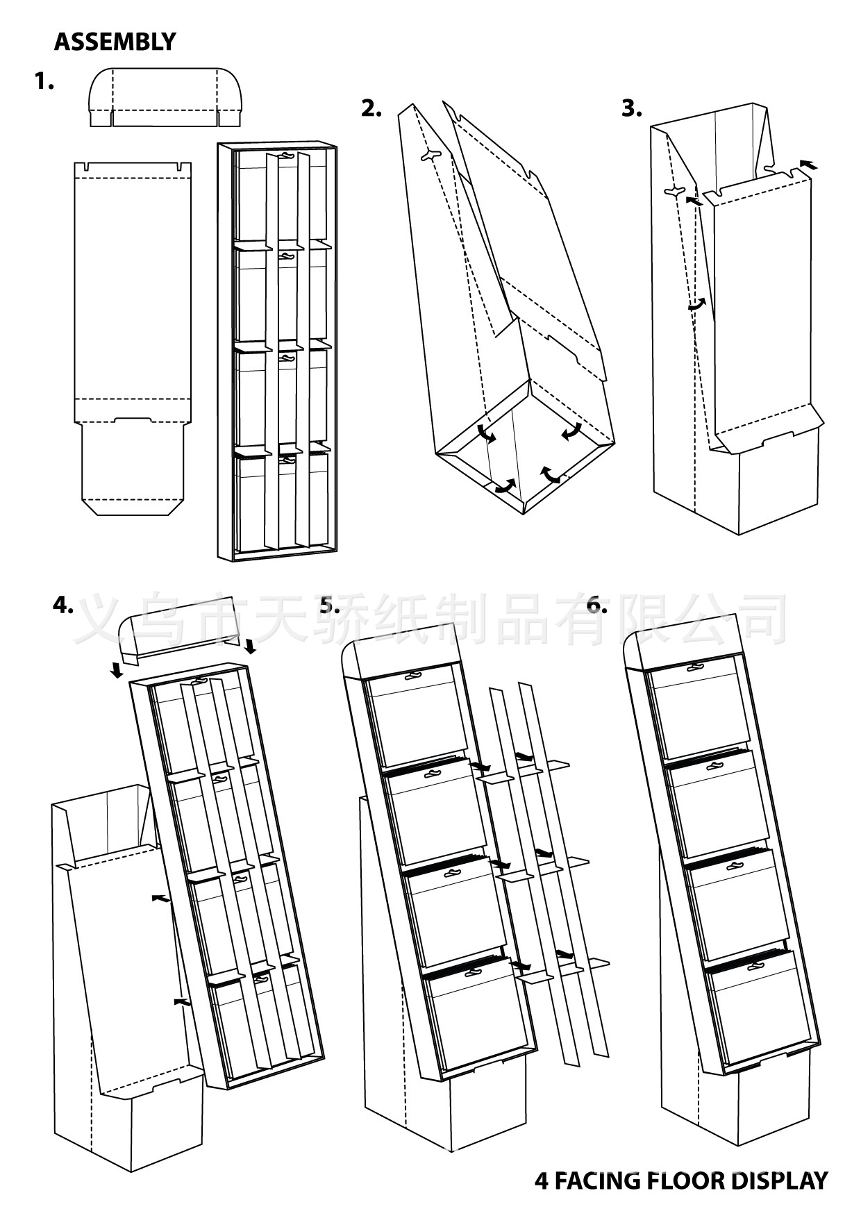 设计效果分解图