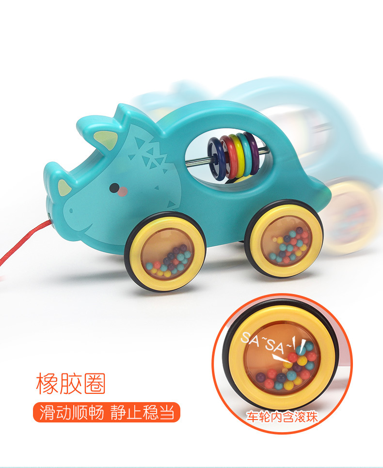 拖拉玩具--优化_05.jpg