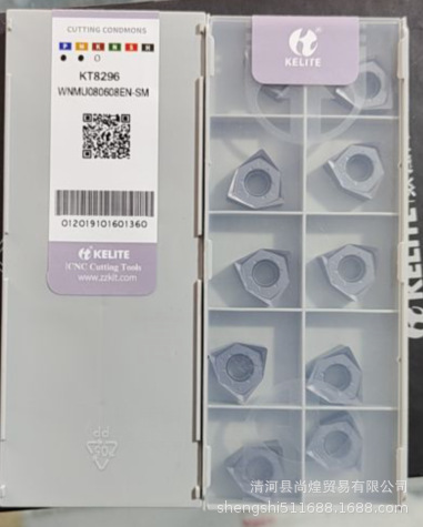 WNMU080608 数控铣刀片 铣90度直角适合大进给粗加工 钢件 铸铁